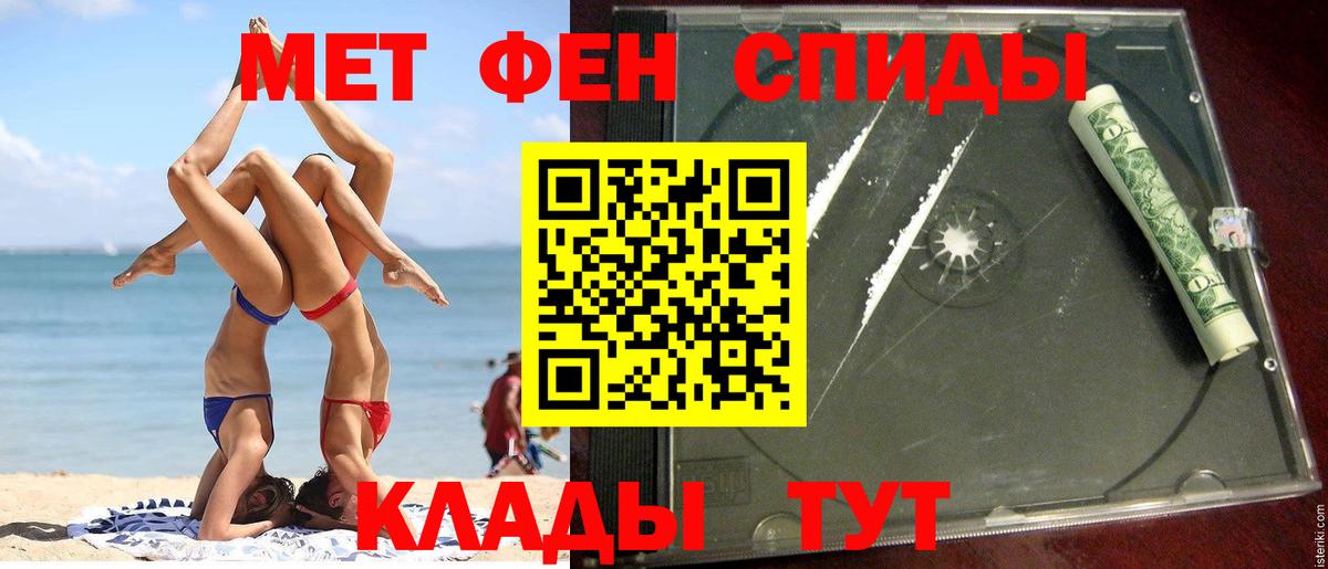 Amphetamine VHQ Холмск