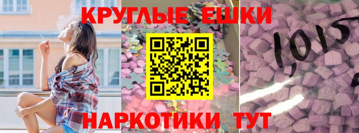 Экстази Philipp Plein  Вход с VPN  Экстази Дубай  ЭКСТАЗИ  Холмск 