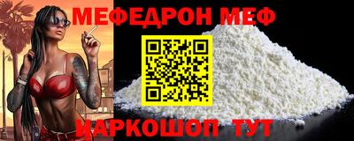 прущие крисы Донецк