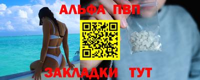 прущие крисы Донецк