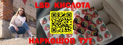 прущие крисы Донецк