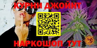 гашиш Донской