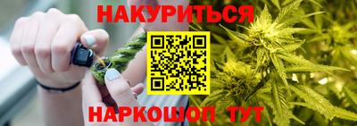 прущие крисы Донецк
