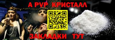 гашиш Донской