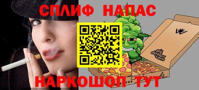 прущие крисы Донецк