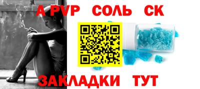 гашиш Донской