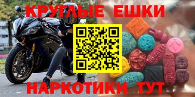прущие крисы Донецк