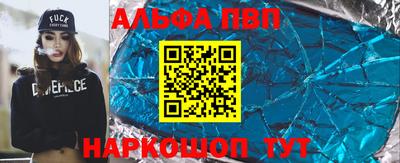 прущие крисы Донецк