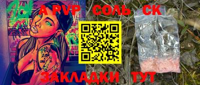 прущие крисы Донецк