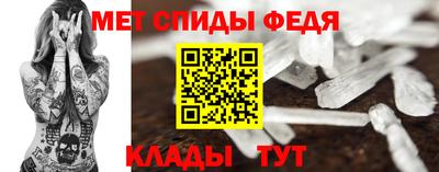 прущие крисы Донецк