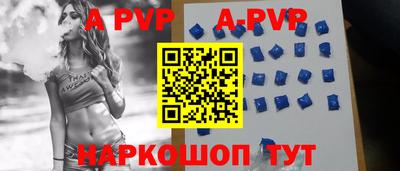 прущие крисы Донецк