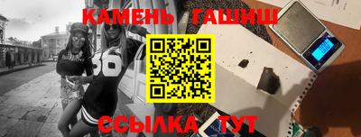 гашиш Донской