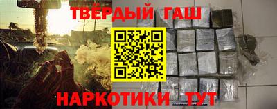 гашиш Донской