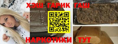 гашиш Донской