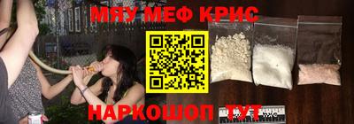 прущие крисы Донецк
