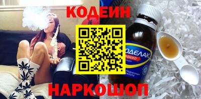 прущие крисы Донецк