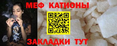 прущие крисы Донецк