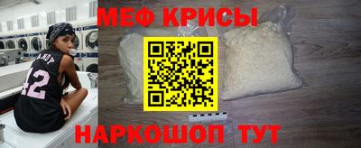прущие крисы Донецк