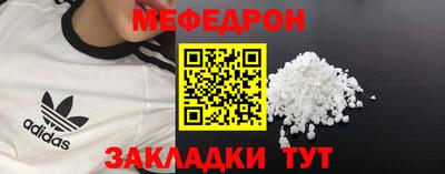прущие крисы Донецк