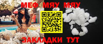 прущие крисы Донецк