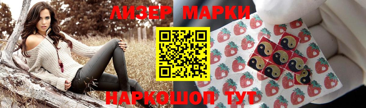 LSD-25 экстази кислота  Вход с VPN  Холмск  ЛСД экстази ecstasy 