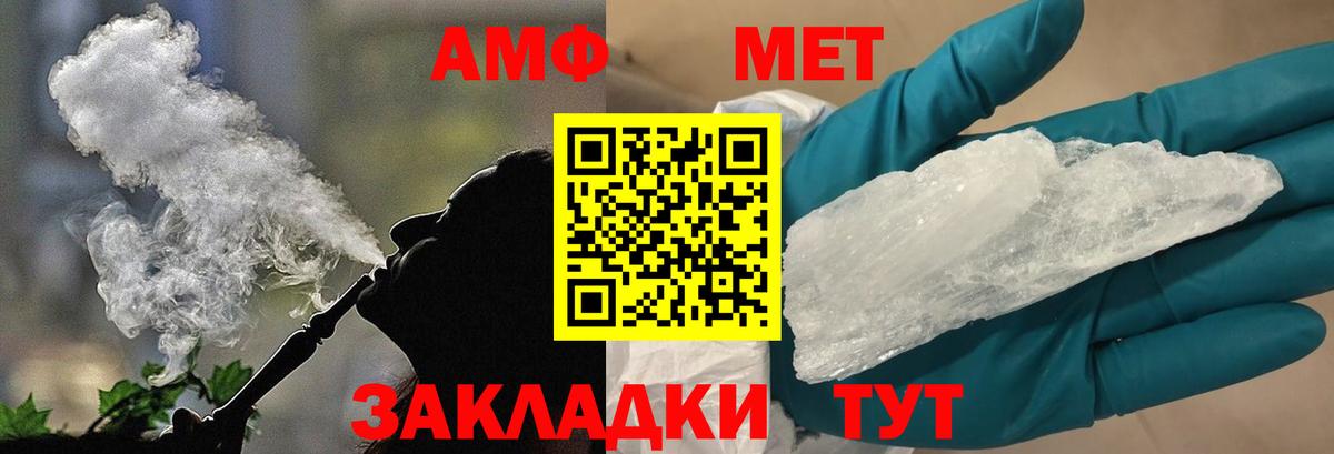 Первитин  Вход с VPN  Холмск  Первитин витя 