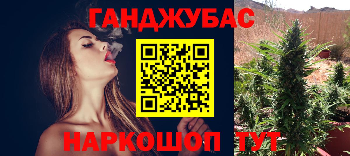 Бошки марихуана MAZAR  Марихуана семена  Холмск  Конопля сатива  МАРИХУАНА MAZAR  Вход с VPN 